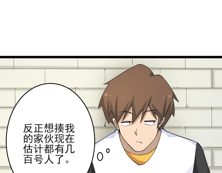 第135话 婷婷师姐101