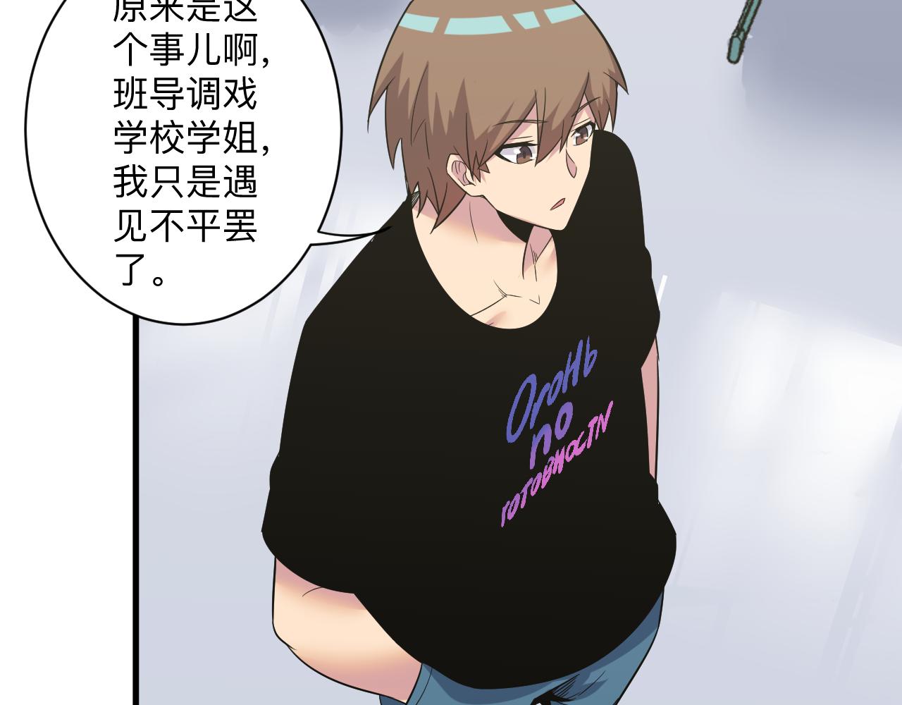 第253话 开除61