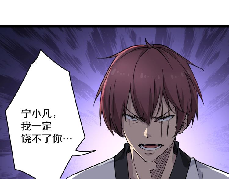 第137话 打穿全馆！64