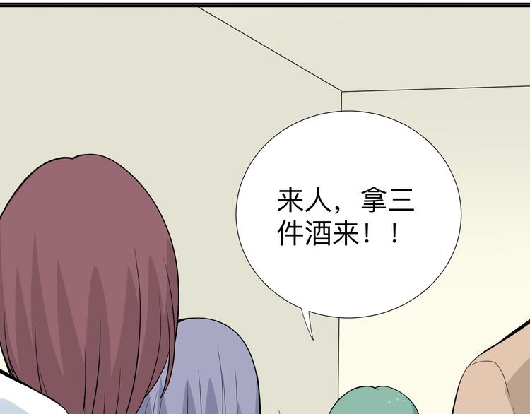 第187话 清江酒魂70