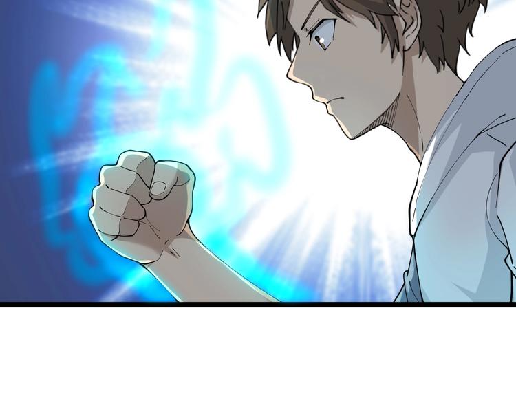 第66话 绝世好剑10