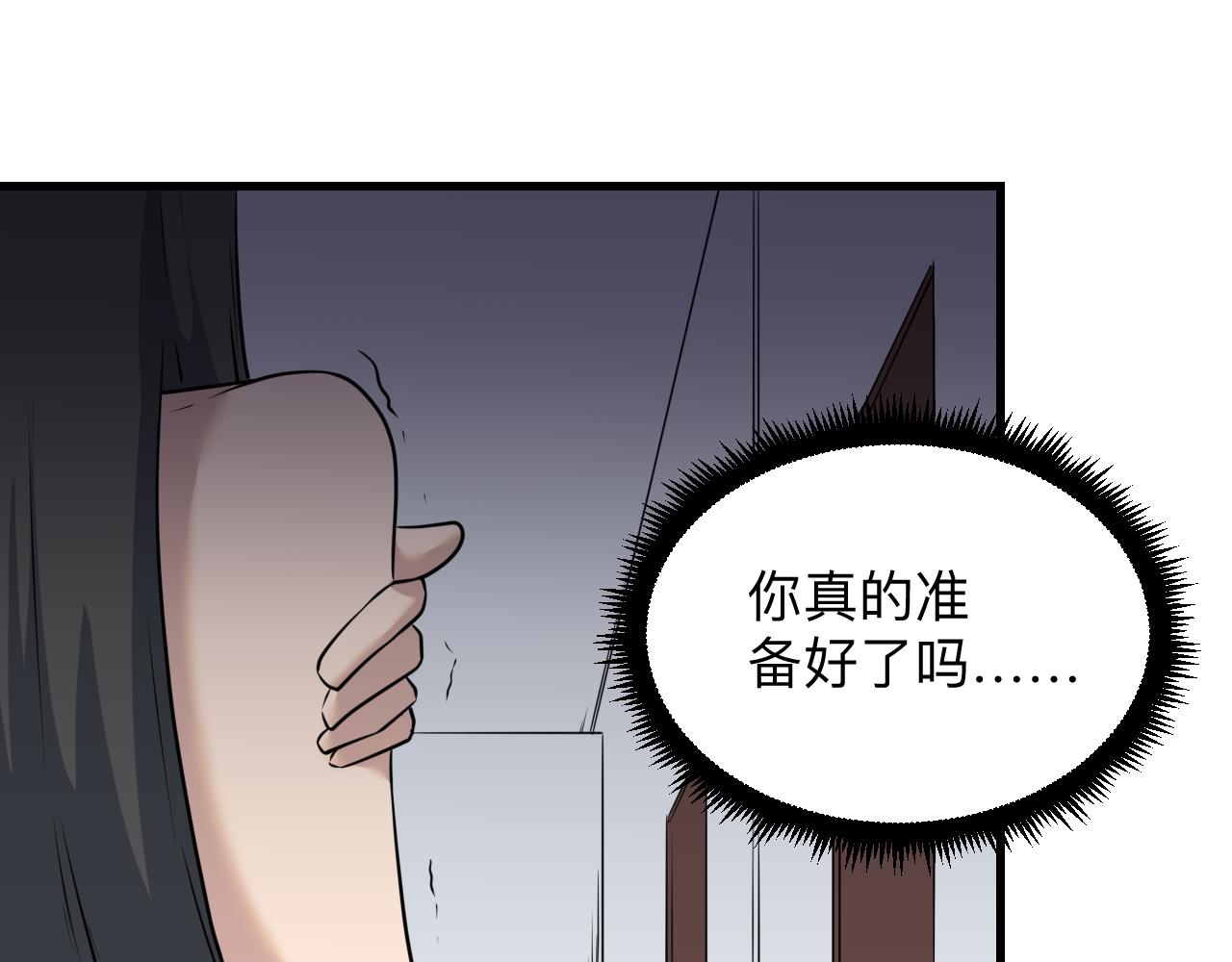 第241话 缜密行动110