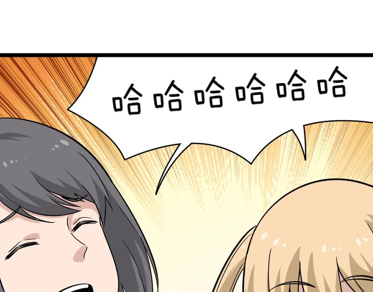 第143话 满分25