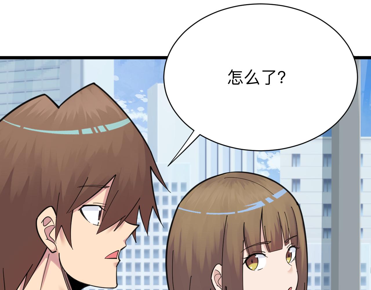 第312话 躁动的心50