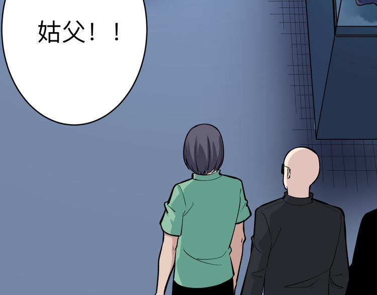 第180话 欺人太甚118