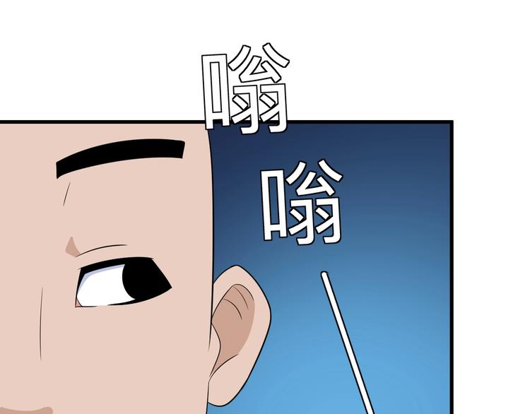 第194话 同学聚会32