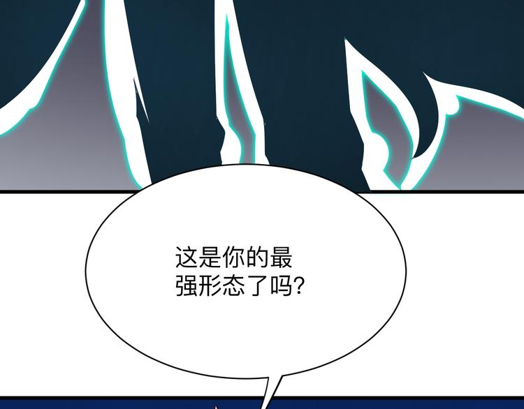 第227话 强化版102
