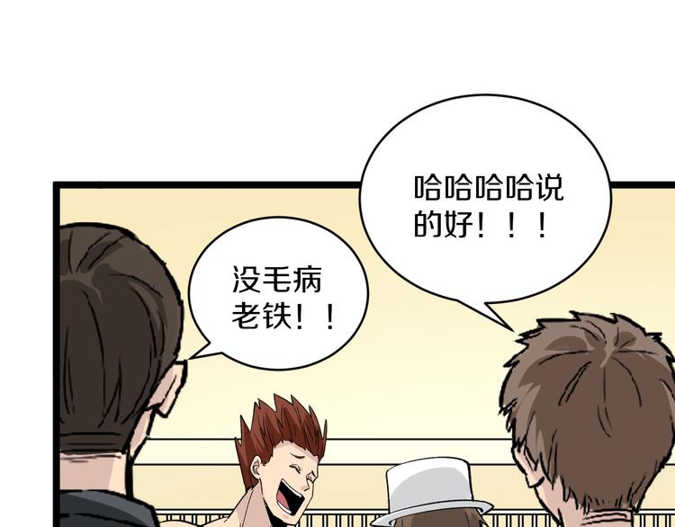 第155话 天籁之音70