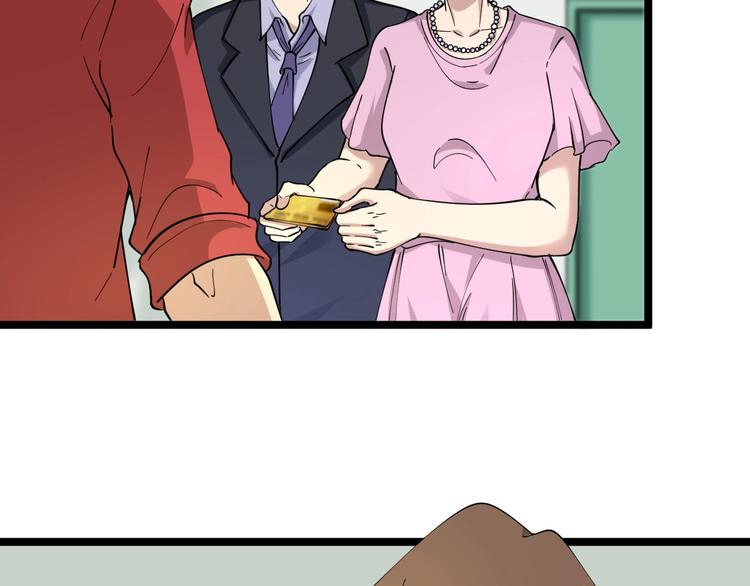 第87话 一千万没问题59