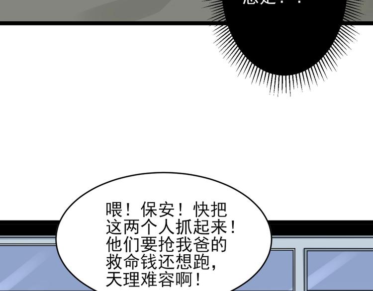 第102话 姐姐帮忙来了！24