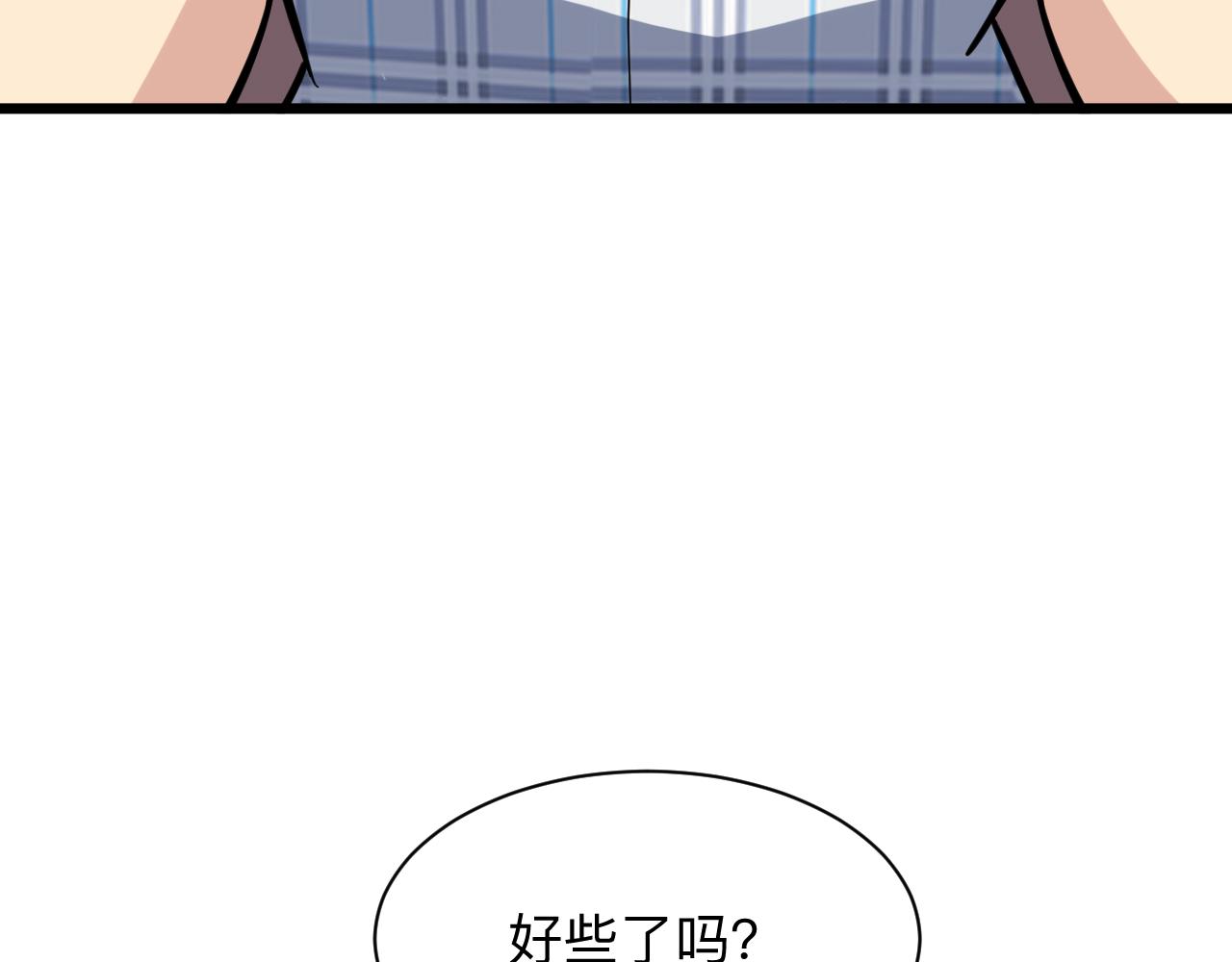 第263话 拜托轻点43