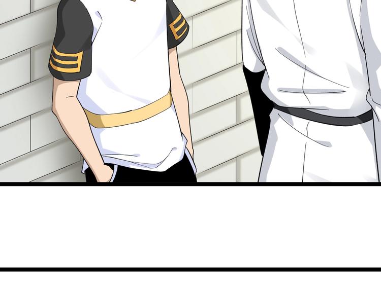 第136话 大师兄！6