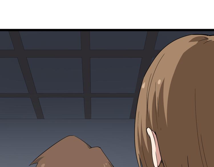 第140话 吕老板119