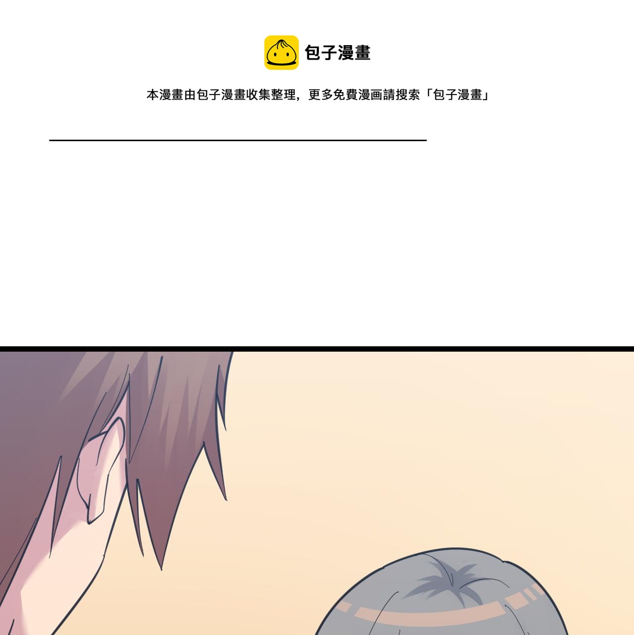 第304话 星罗国16