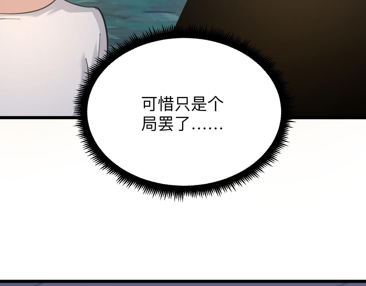 第307话 大发慈悲17
