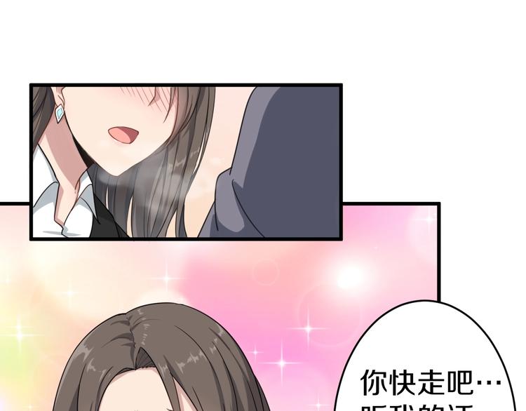 第21话 医者仁心20