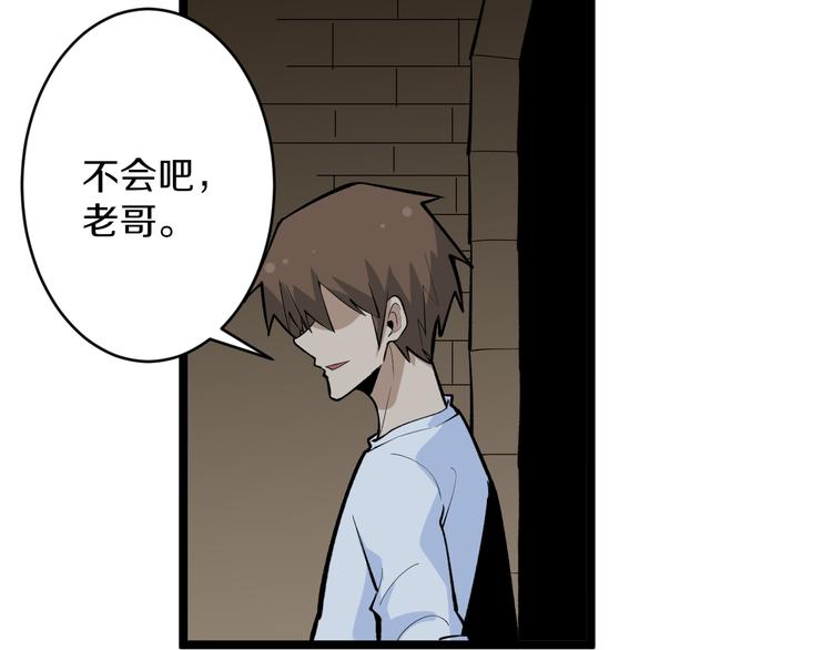 第175话 看我神功33