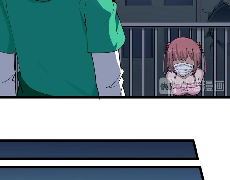 第107话 仙人跳68