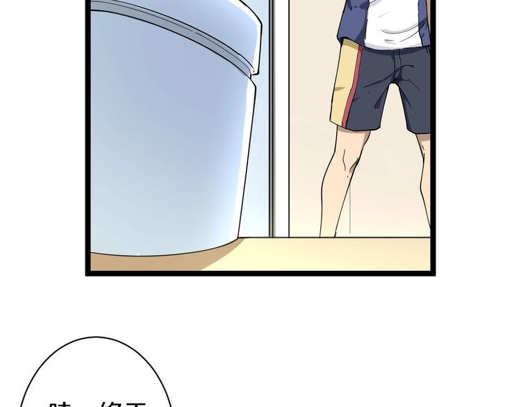 第34话 少年闰凡52