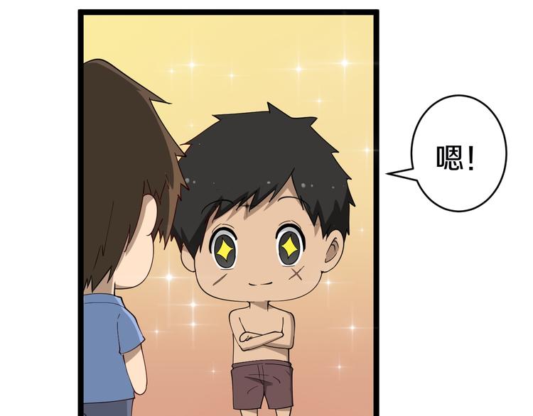 第11话 熬鹰就要熬血鹰！29