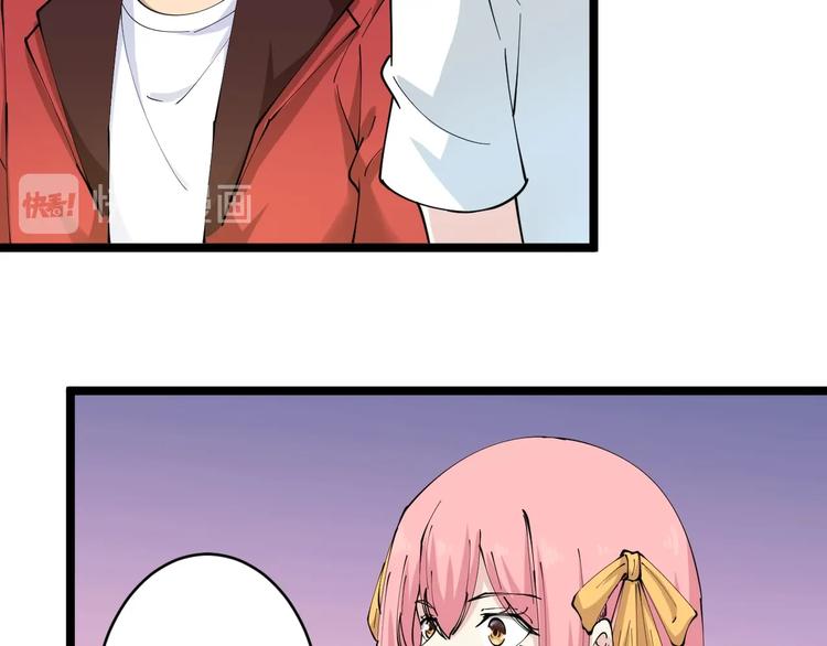 第90话 做人要低调！88