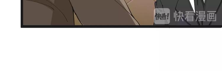 第15话 三百亿！14