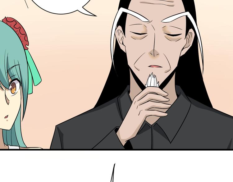 第223话 娶妻否？92