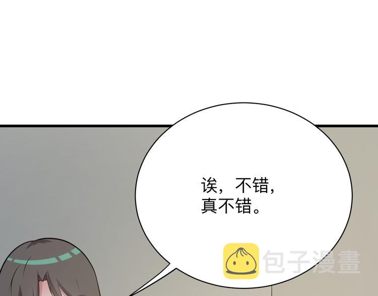 第235话 刚正不阿9