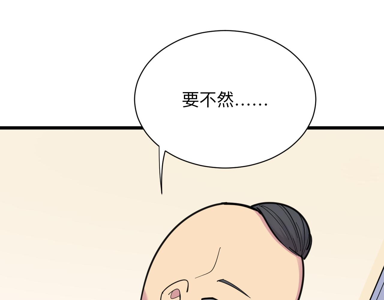 第293话 灵玉养人15