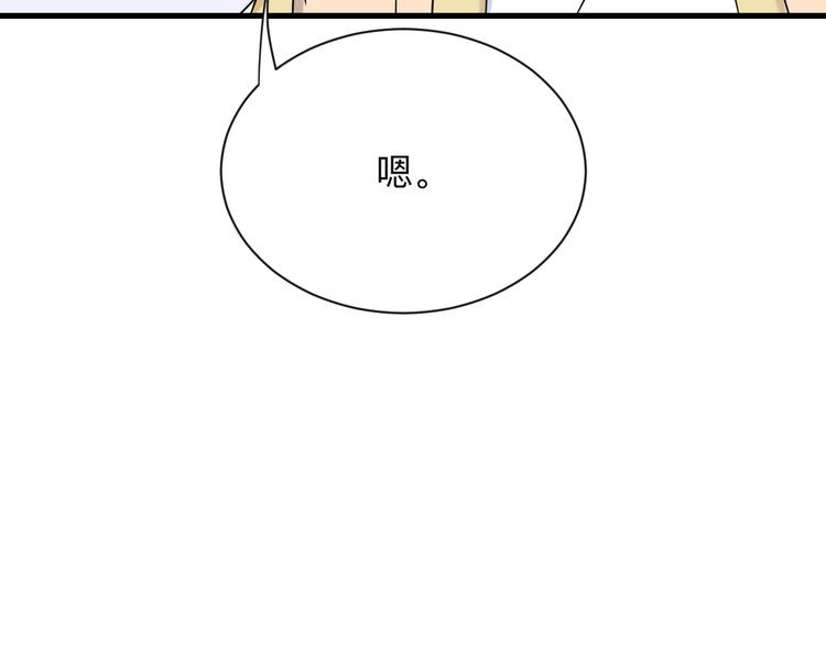 第212话 秦天龙71