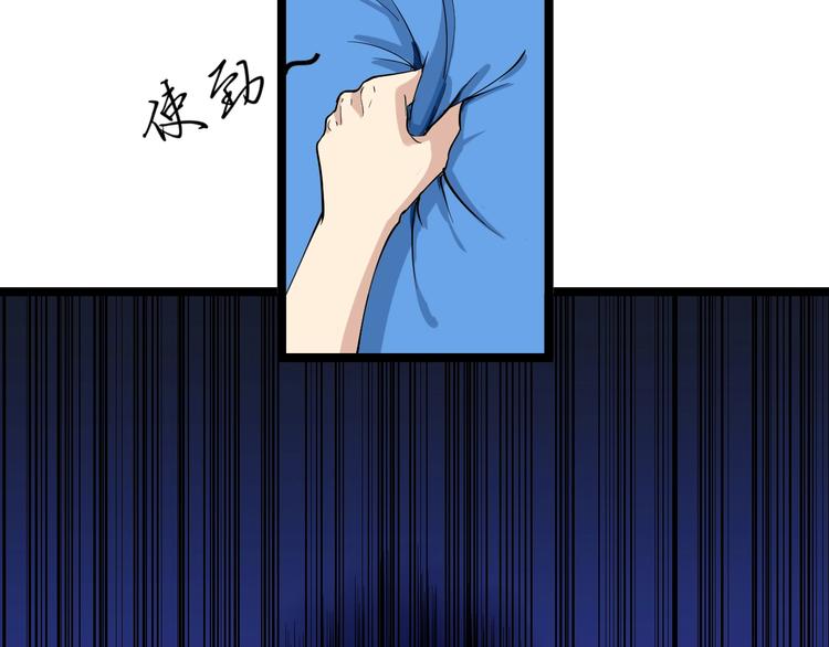 第30话 埋龙谷84
