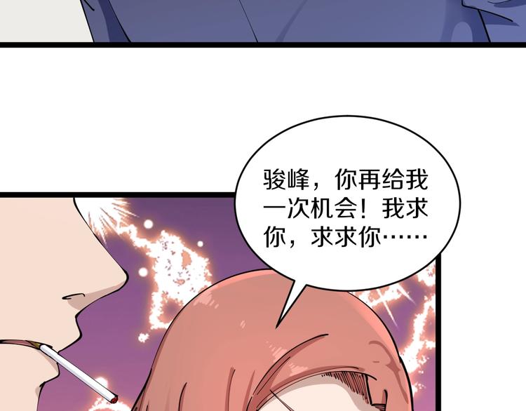 第105话 舞台意外70