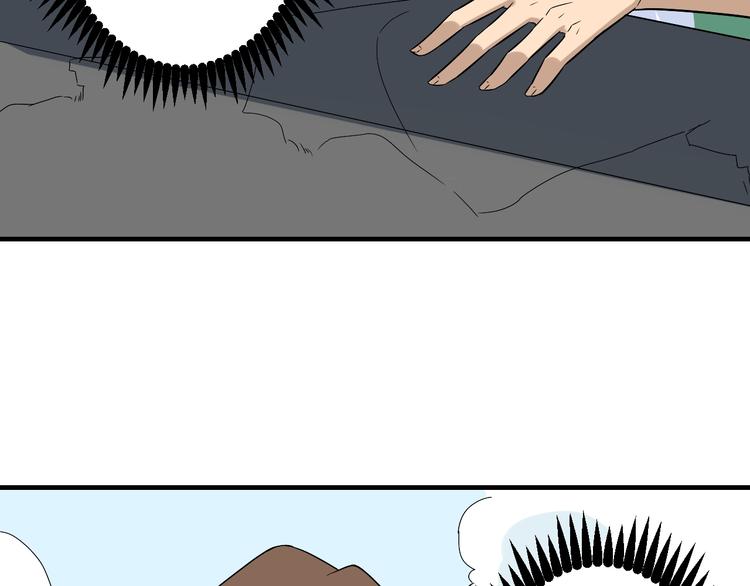 第185话 补补身子137