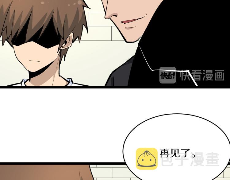 第169话 干得漂亮85