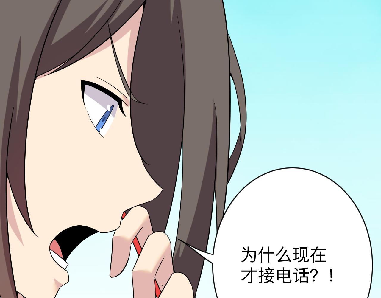 第251话 请你喝茶86