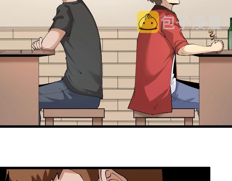 第88话 一支穿云剑95