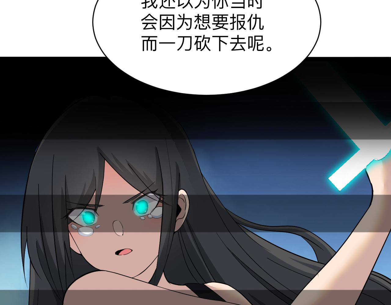 第245话 不饶恕60