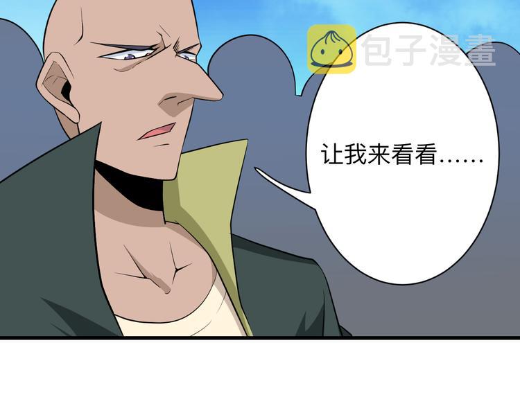 第206话 龙纹大罐68