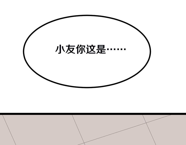 第4话 冰魄银针168