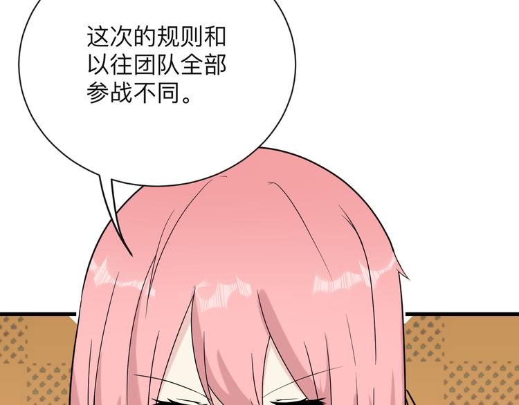 第212话 秦天龙59