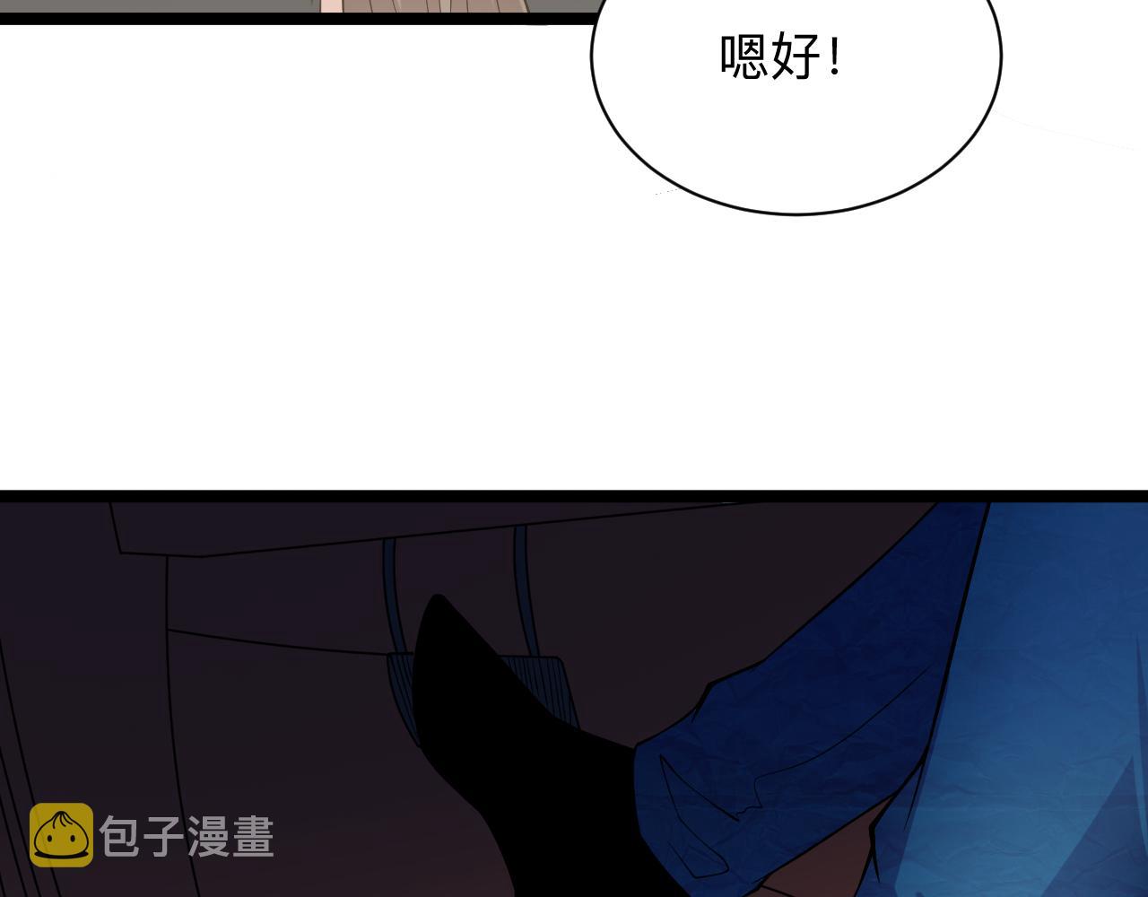 第246话 君子难当53