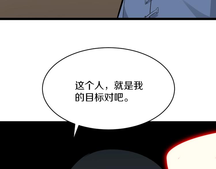 第173话 接！化！发！29
