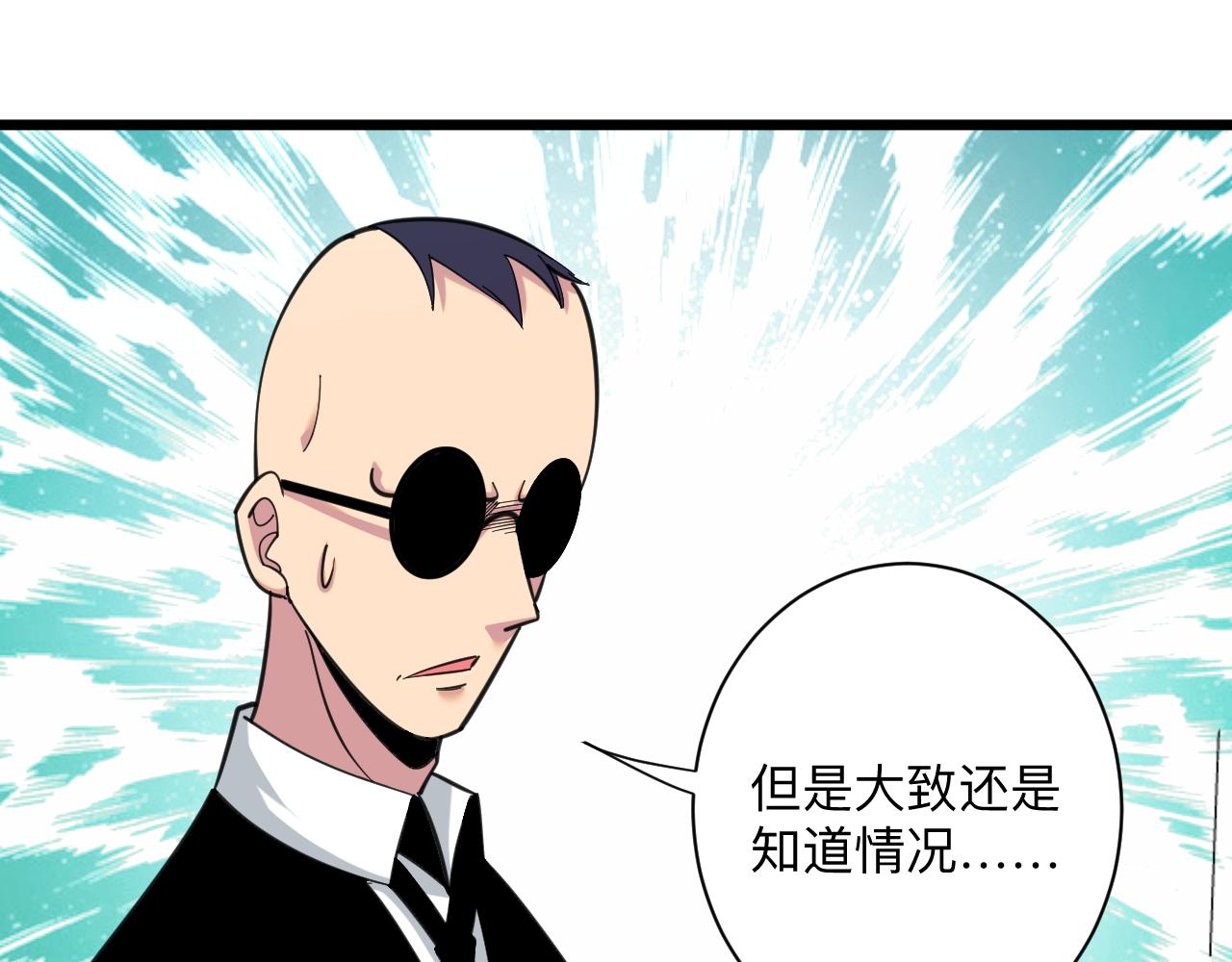 第323话 真正的快乐58