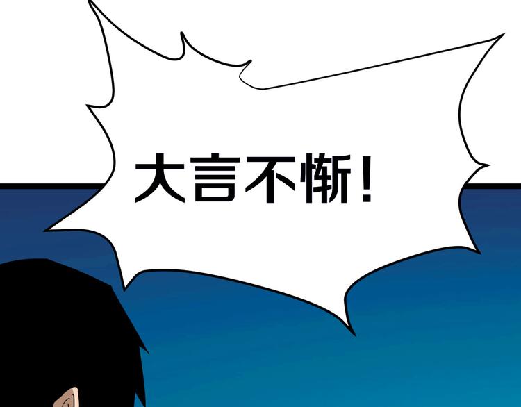 第3话 灵儿姐姐198