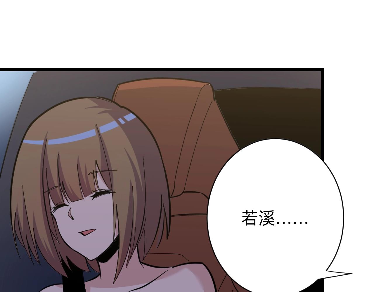 第272话 我们的家32
