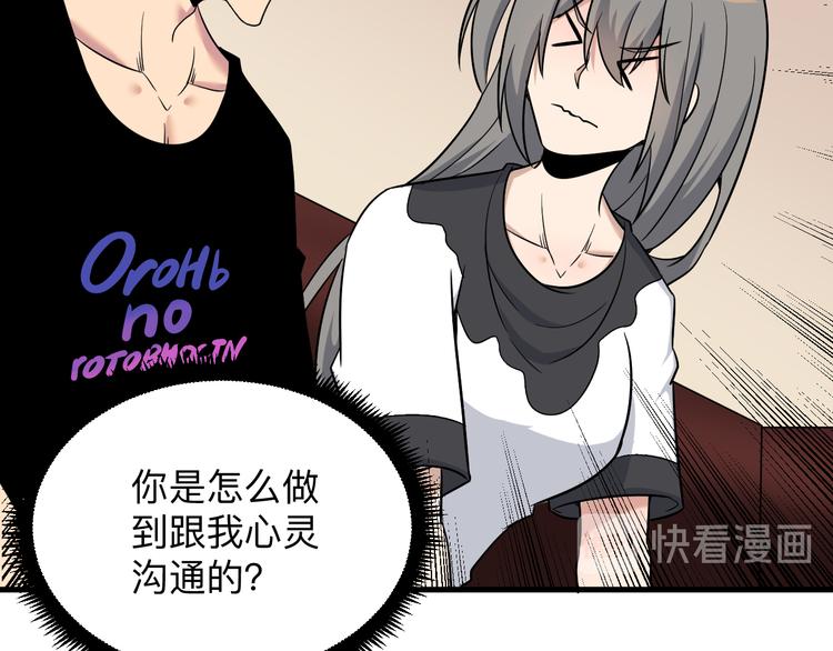 第230话 小白脸74