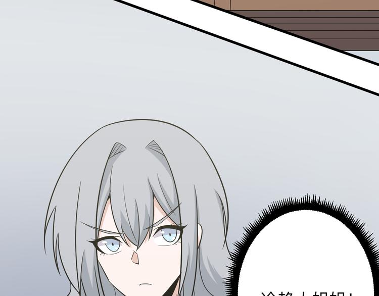 第236话 爱情宣言97