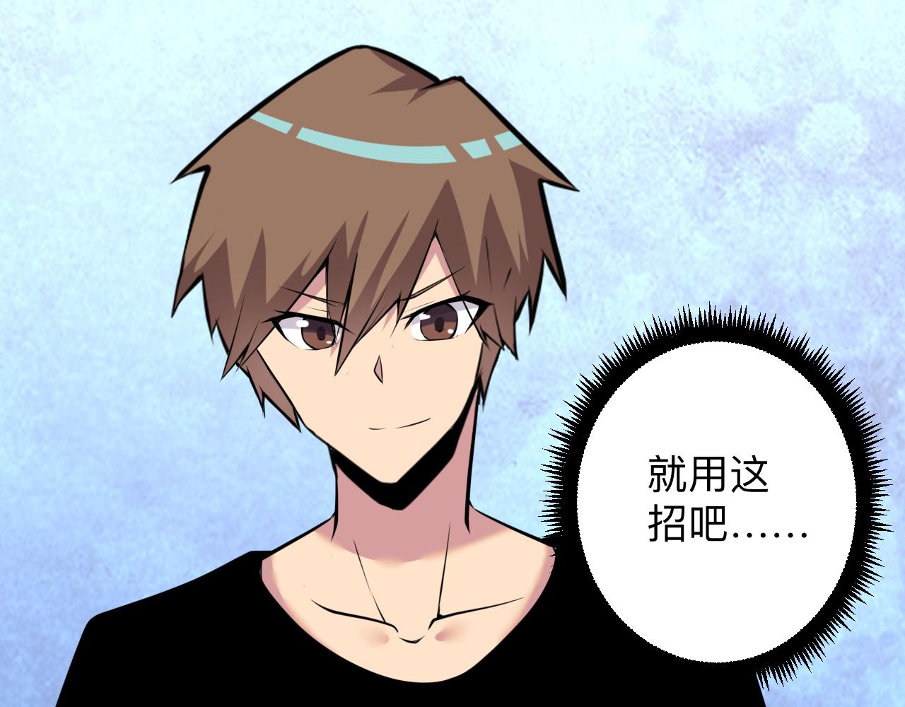 第243话 坏的很30