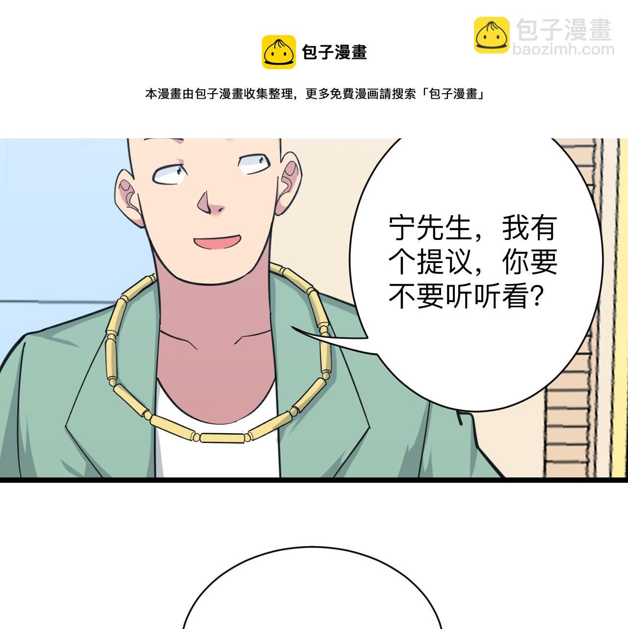 第319话 诋毁90