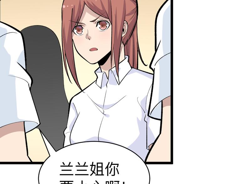 第176话 后生可畏132